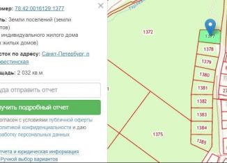 Продам участок, 20.3 сот., посёлок Шушары