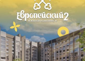 Продажа 2-ком. квартиры, 56.4 м2, Тамбов, улица имени С.И. Савостьянова, 14В