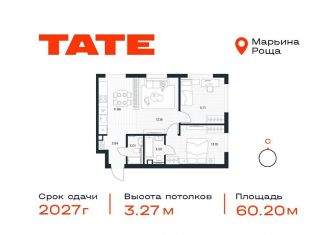 2-комнатная квартира на продажу, 60.2 м2, Москва, метро Бутырская