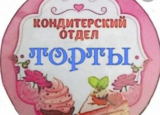 Сдаю в аренду торговую площадь, 12 м2, Москва, Перовская улица, 8к1, станция Андроновка