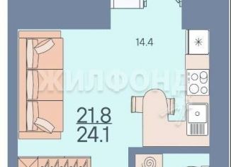 Продажа квартиры студии, 24.1 м2, Амурская область, улица Василенко, 7