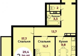 Продажа двухкомнатной квартиры, 70.9 м2, Краснодар, Душистая улица, 79к2, ЖК Дуэт