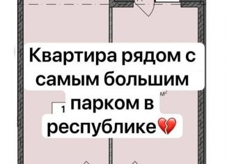 Продам однокомнатную квартиру, 60 м2, Махачкала