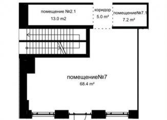 Продаю помещение свободного назначения, 78.1 м2, Петрозаводск, набережная Варкауса, 13