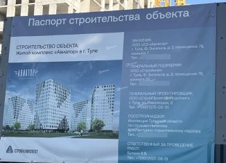 Продам 1-ком. квартиру, 34.7 м2, Тульская область