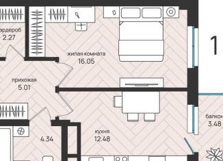 Продается однокомнатная квартира, 41.2 м2, Архангельская область