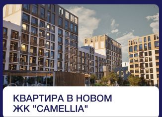 1-ком. квартира на продажу, 46.2 м2, Дагестан, улица Сальмана, 4