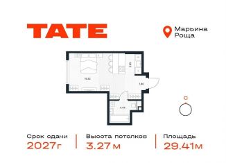 Продажа квартиры студии, 29.4 м2, Москва, район Марьина Роща