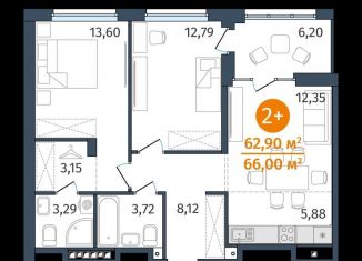 Продается 2-комнатная квартира, 62.9 м2, Тюмень, Центральный округ, улица Тимофея Кармацкого, 17