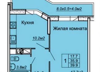 1-комнатная квартира на продажу, 40 м2, Краснодар, Тополиная улица, 48к1