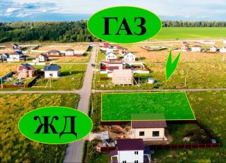 Продам участок, 6 сот., село Успенское, село Успенское, 52