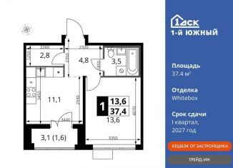 Продажа однокомнатной квартиры, 37.4 м2, Ленинский городской округ