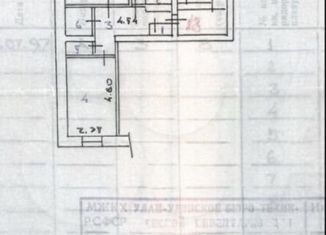 2-комнатная квартира в аренду, 51 м2, Улан-Удэ, улица Чкалова, 1