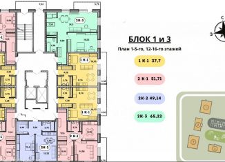 Продается 1-комнатная квартира, 37.2 м2, Бурятия, Конечная улица, 1