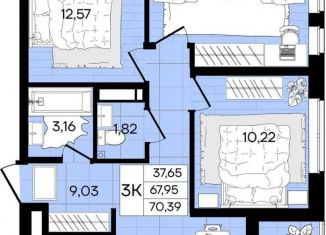 Продажа трехкомнатной квартиры, 70.4 м2, Краснодарский край