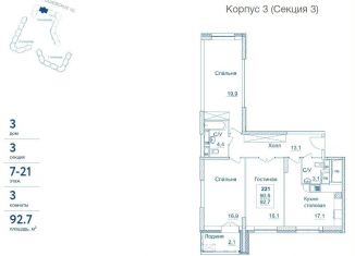 Продаю 3-комнатную квартиру, 92.7 м2, Москва, Хорошёвское шоссе, 25Ак1, метро Хорошёвская