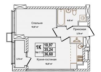 Продажа однокомнатной квартиры, 36.6 м2, Нижегородская область