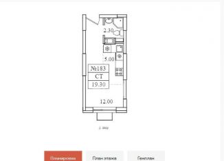 Продается квартира студия, 19.3 м2, деревня Сапроново, улица Западный квартал, 6к1