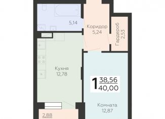 Продажа 1-ком. квартиры, 40 м2, Воронежская область, Электросигнальная улица, 9Ак1