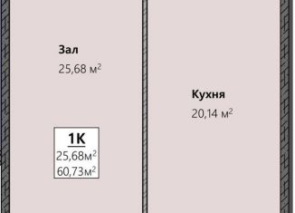 Продается двухкомнатная квартира, 60.5 м2, Махачкала, Транзитная улица, 17, Кировский район