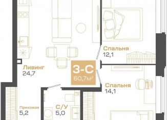 Продается 3-комнатная квартира, 60.7 м2, Новосибирская область, улица Мусы Джалиля, 17