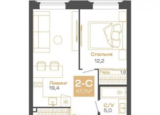 Продам двухкомнатную квартиру, 47.7 м2, Новосибирская область, улица Мусы Джалиля, 17