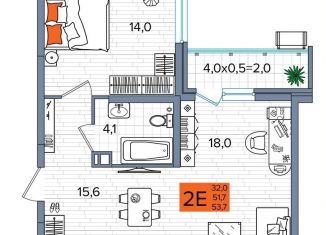 Продажа 2-ком. квартиры, 53.7 м2, Краснодар