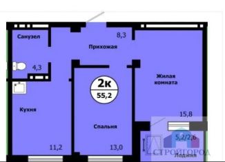 Продается двухкомнатная квартира, 54.1 м2, Красноярск, Свердловский район, улица Лесников, 41Б