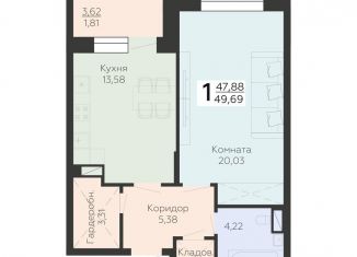 Продам 1-комнатную квартиру, 49.7 м2, Воронеж, Электросигнальная улица, 9Ак1