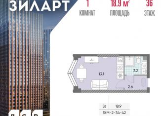 Квартира на продажу студия, 18.9 м2, Москва, жилой комплекс Зиларт, 21/22, метро Технопарк