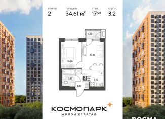 Продаю двухкомнатную квартиру, 34.6 м2, Калуга