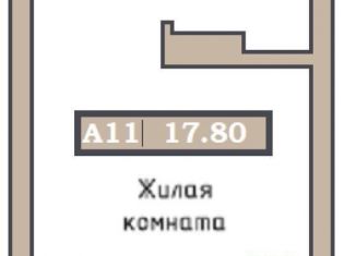 Продаю квартиру студию, 17.8 м2, Красноярск, Ленинский район