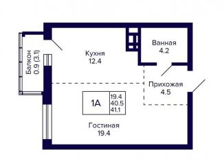 Продам 1-ком. квартиру, 41.4 м2, Новосибирск, улица Фрунзе, с1, метро Золотая Нива