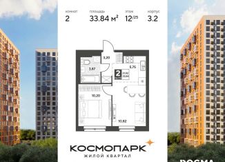 Продается 2-ком. квартира, 33.8 м2, Калуга