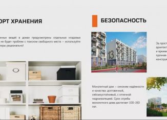 2-комнатная квартира на продажу, 58.3 м2, Крым, Курганная улица