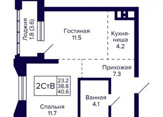 Продаю 1-комнатную квартиру, 40.6 м2, Новосибирск, метро Золотая Нива, улица Фрунзе, с1