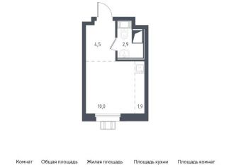 Квартира на продажу студия, 19.3 м2, Люберцы, жилой комплекс Люберцы 2020, к67, ЖК Люберцы 2020