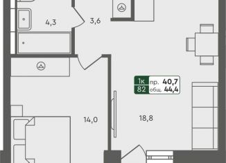 Продажа 1-ком. квартиры, 44.4 м2, Курганская область