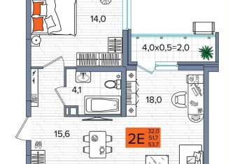 Продажа двухкомнатной квартиры, 53.7 м2, Краснодар