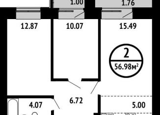 Продаю 2-ком. квартиру, 57 м2, Уфа, Природная улица, 7, Ленинский район