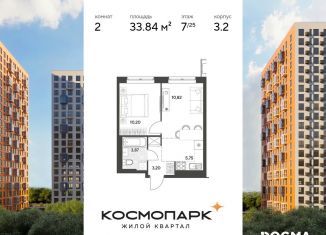 Продается 2-комнатная квартира, 33.8 м2, Калужская область