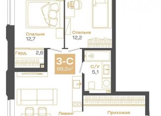 Продается трехкомнатная квартира, 68.2 м2, Новосибирская область, улица Мусы Джалиля, 17