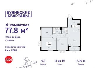 Продам 4-ком. квартиру, 77.8 м2, Москва, деревня Столбово, 39