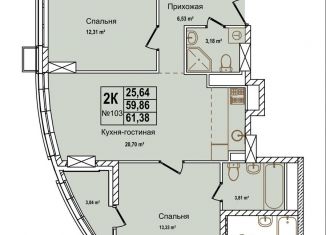 Продаю 2-комнатную квартиру, 61.4 м2, Нижегородская область