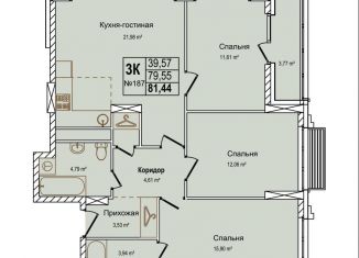 Продам 3-ком. квартиру, 81.4 м2, Нижегородская область