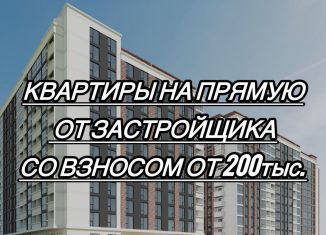 Продажа однокомнатной квартиры, 48 м2, Дагестан, улица имени Р. Зорге