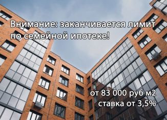 Продам 2-ком. квартиру, 57.5 м2, Курская область