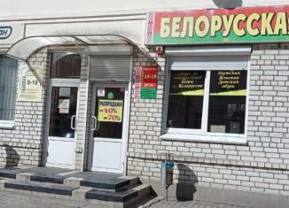 Сдам помещение свободного назначения, 80.2 м2, Советск, улица Победы, 33