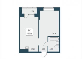 Продам 1-комнатную квартиру, 41.7 м2, Новосибирск, метро Маршала Покрышкина