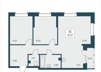 Трехкомнатная квартира на продажу, 72.5 м2, Новосибирск, метро Маршала Покрышкина